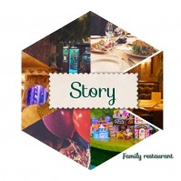 Ресторан "Story" Ресторан "Story"